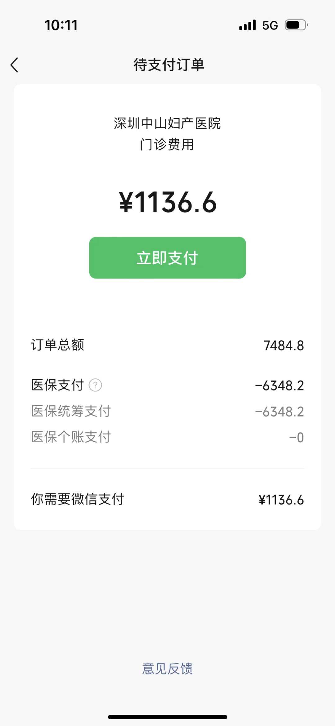 正规代怀宝宝-助孕供卵代生,第3代试管婴儿一般要多少费用？总体费用预算多少合适