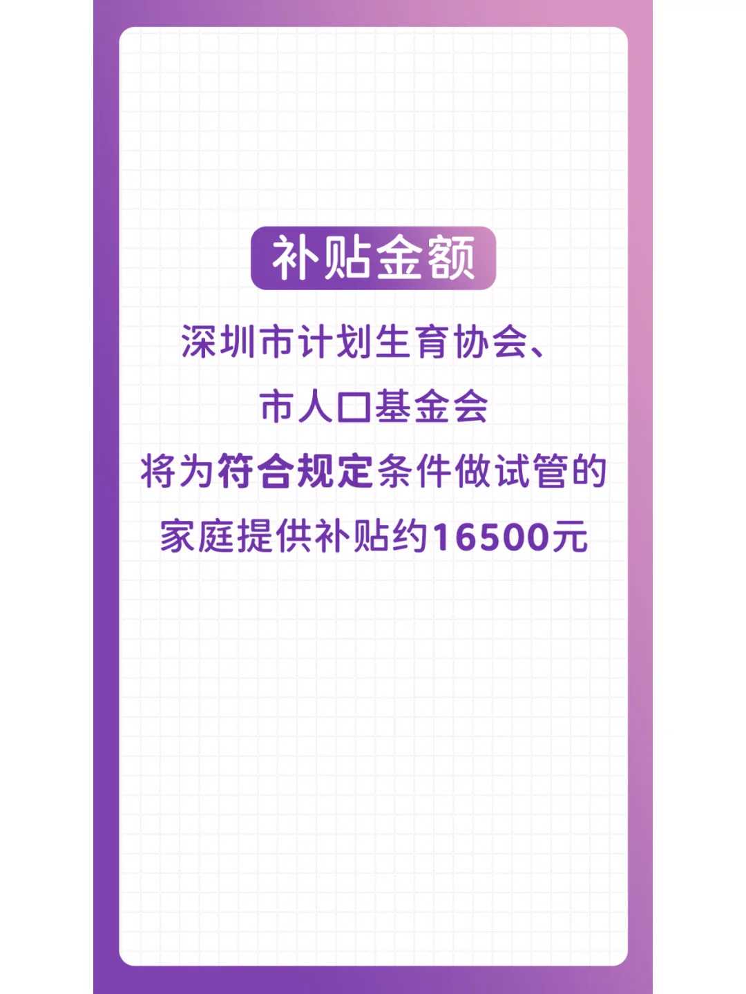 代怀生孩子方法_试管代怀的技术,汕尾试管生宝宝价格！附费用流程详解！