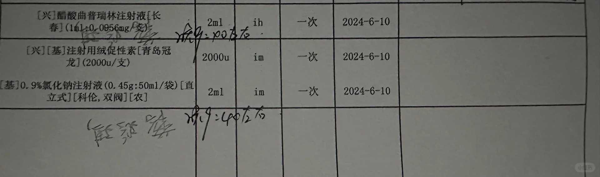 怀孕后胎盘在前壁和在后壁后什么区别？