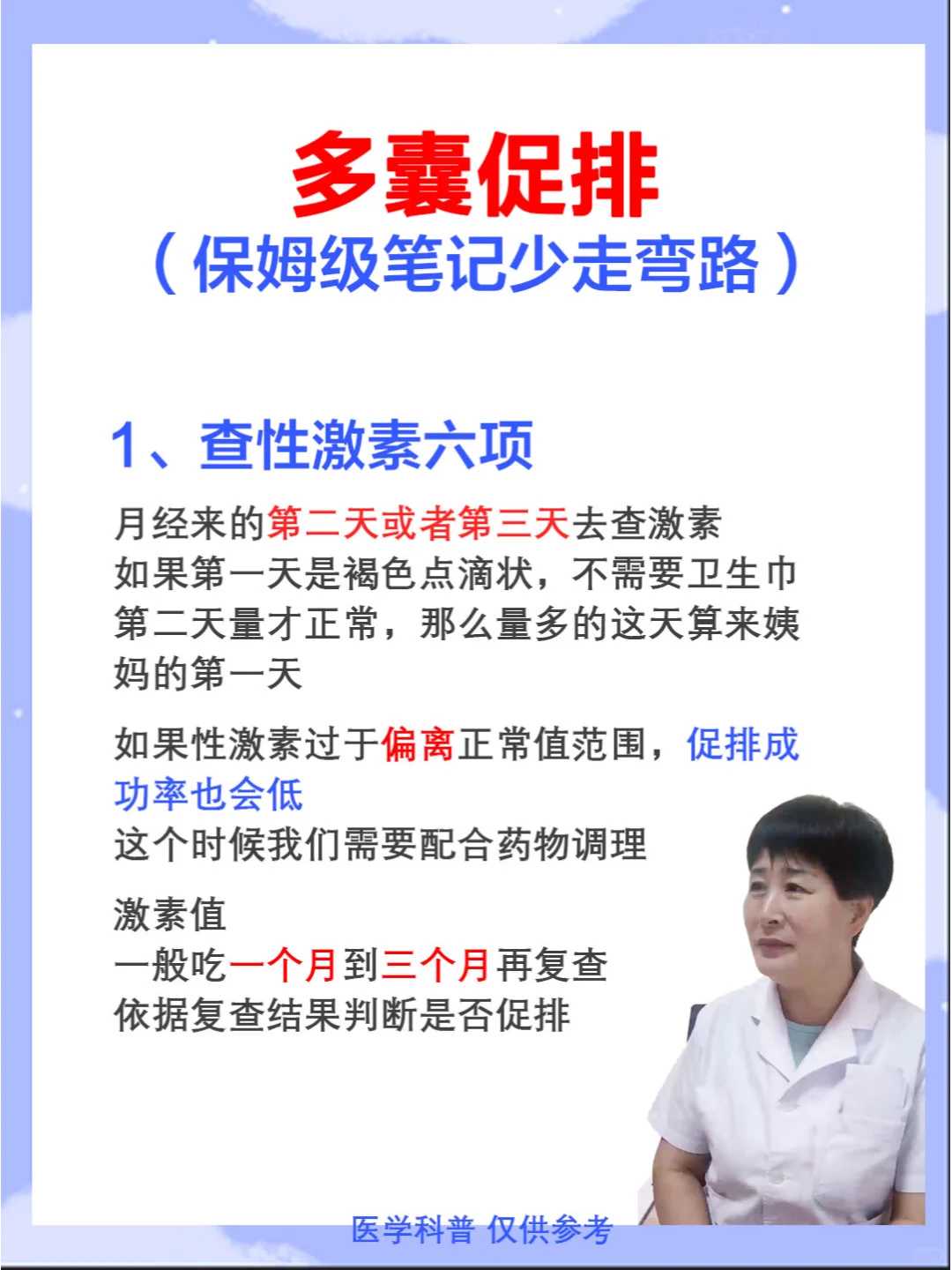 男性长期吃精氨酸有副作用吗?