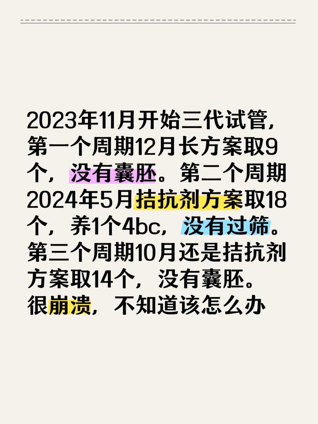 常州生殖医院私立比较好医院网上咨询方式，有几家可以做三代？