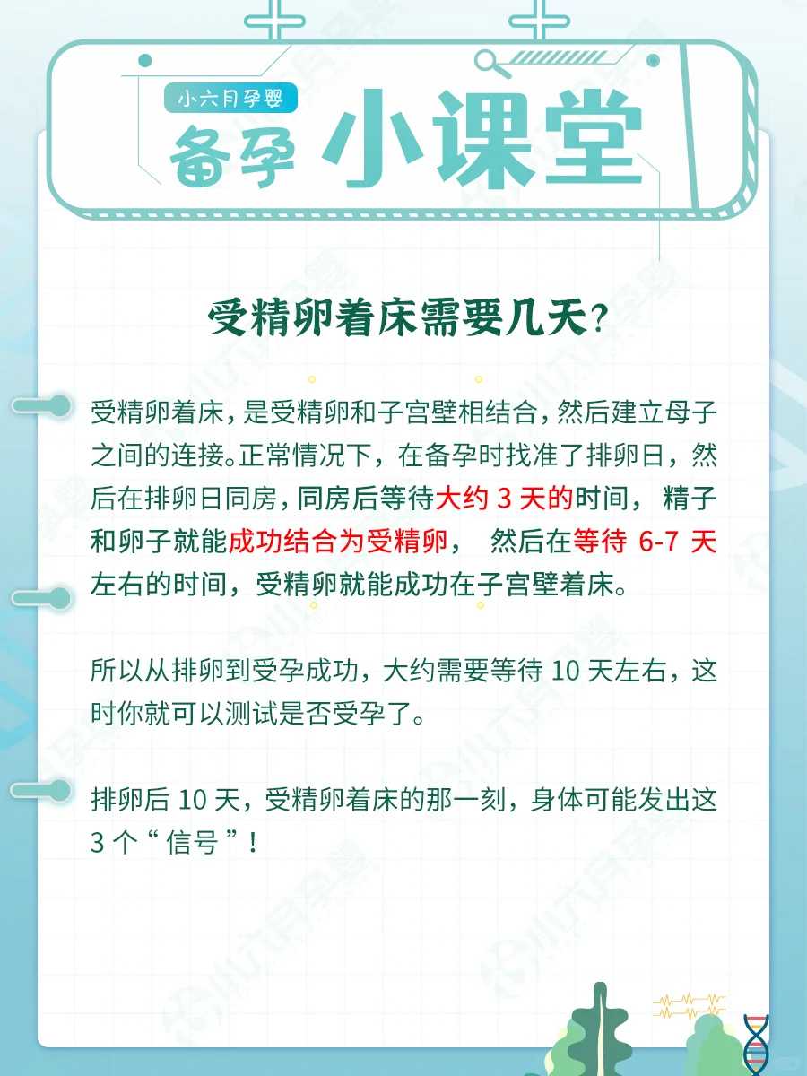 代生妈妈咨询&医院可以代生,试管婴儿费用大概要多少？做试管婴儿的全部费用大概是多少？