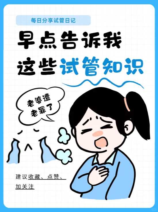 惠州与有能做试管婴儿的医院吗？