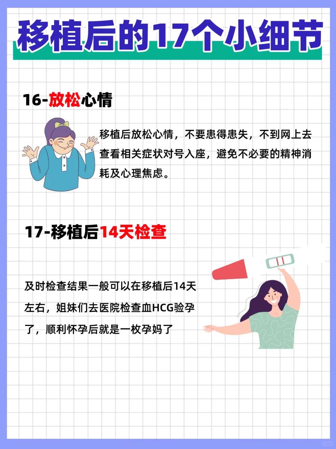 在兰州做试管婴儿双胞胎贵吗？还有没有其他费用？