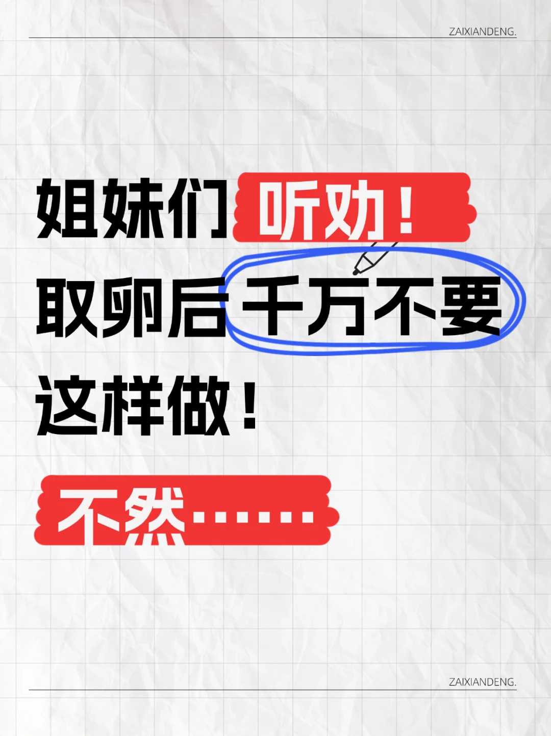 成都有没有第三代试管婴儿-成都有没有第三代试管婴儿医院