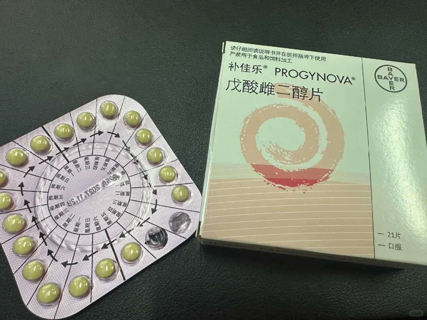 0到6岁儿童，打完所有自费疫苗需要多少钱？