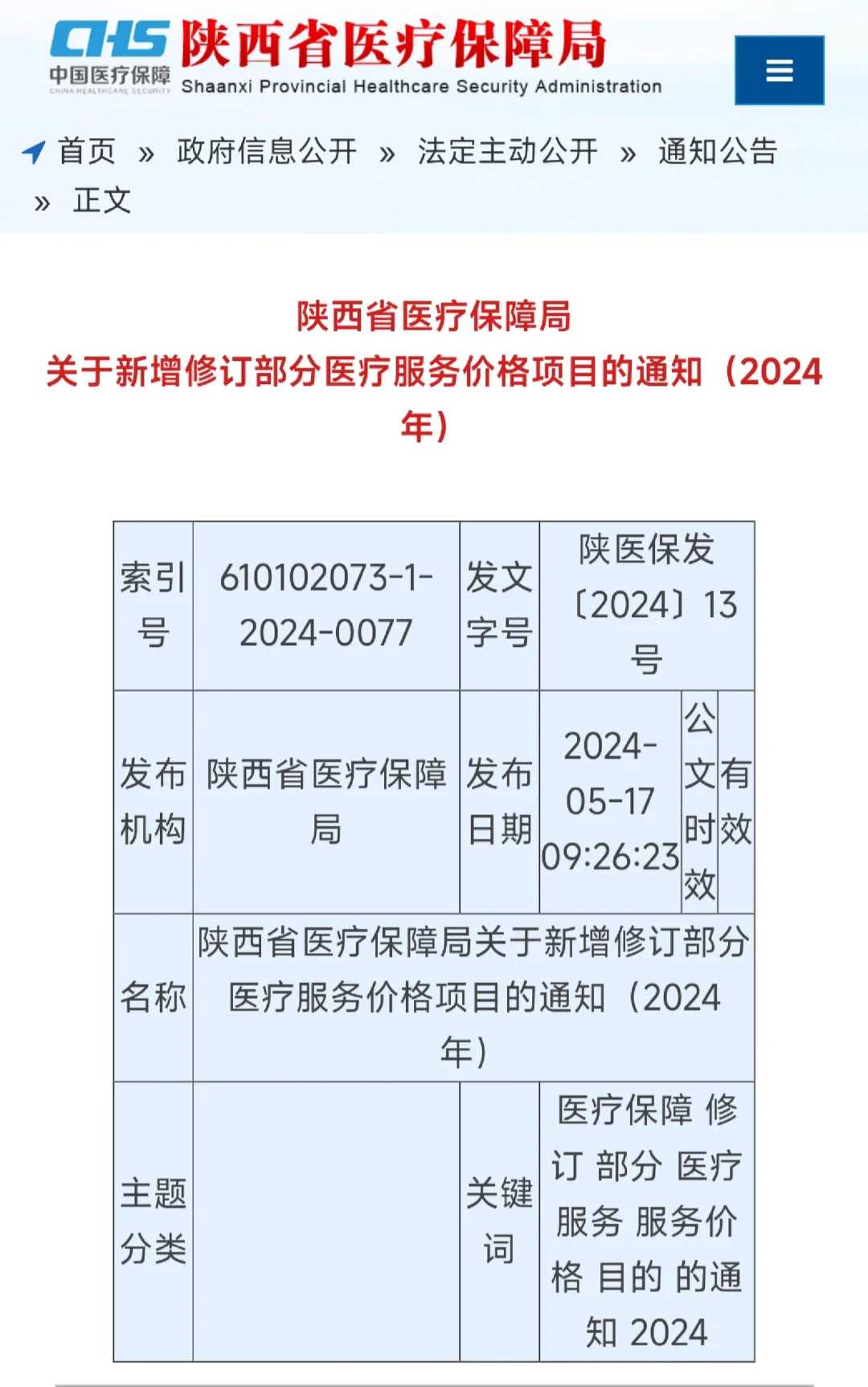 打胎需要准备什么东西去医院呢？