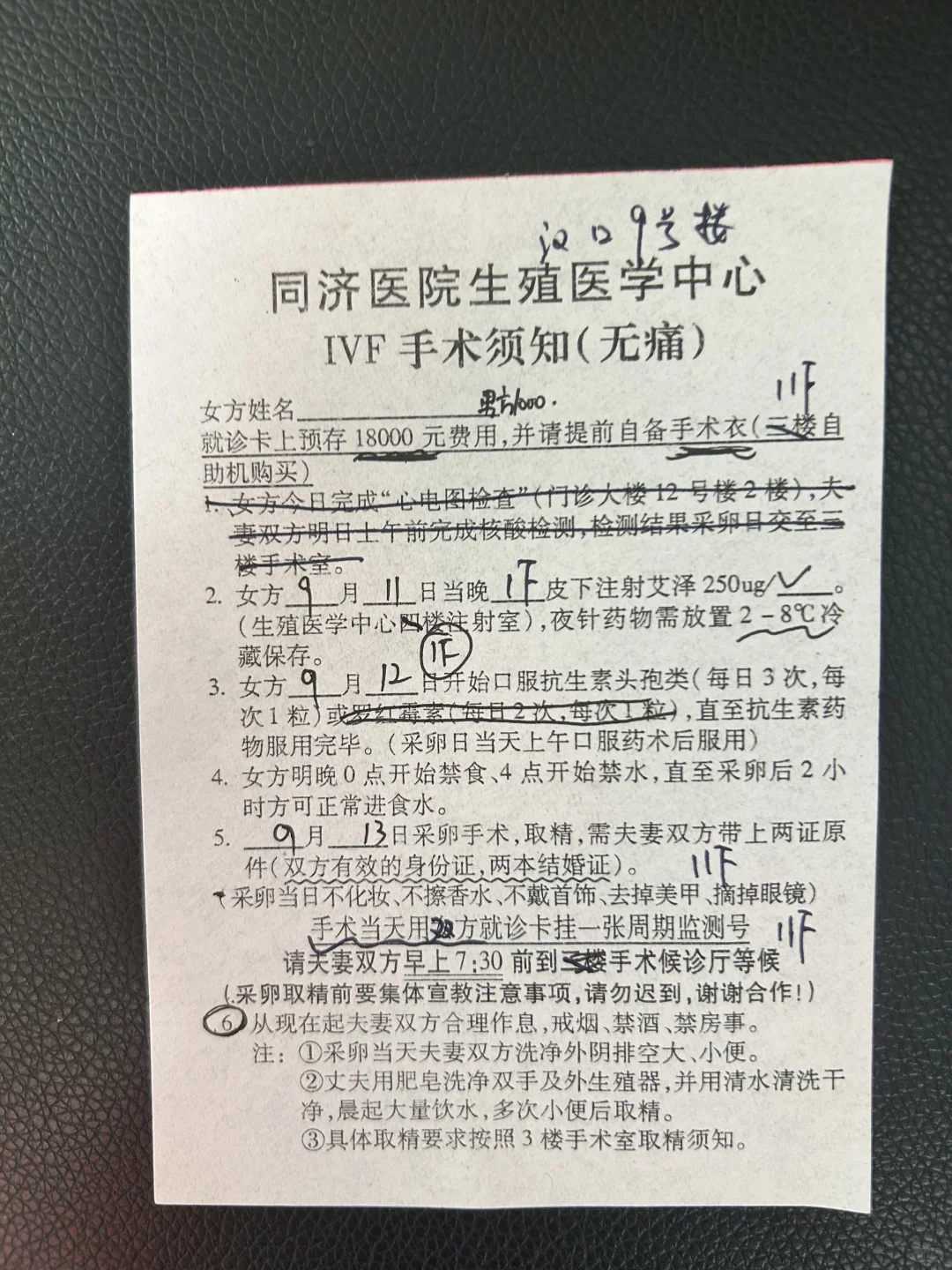 做试管代怀用心-去代怀还行吗,精子未成熟活力低影响运动，怀孕生宝宝成空谈