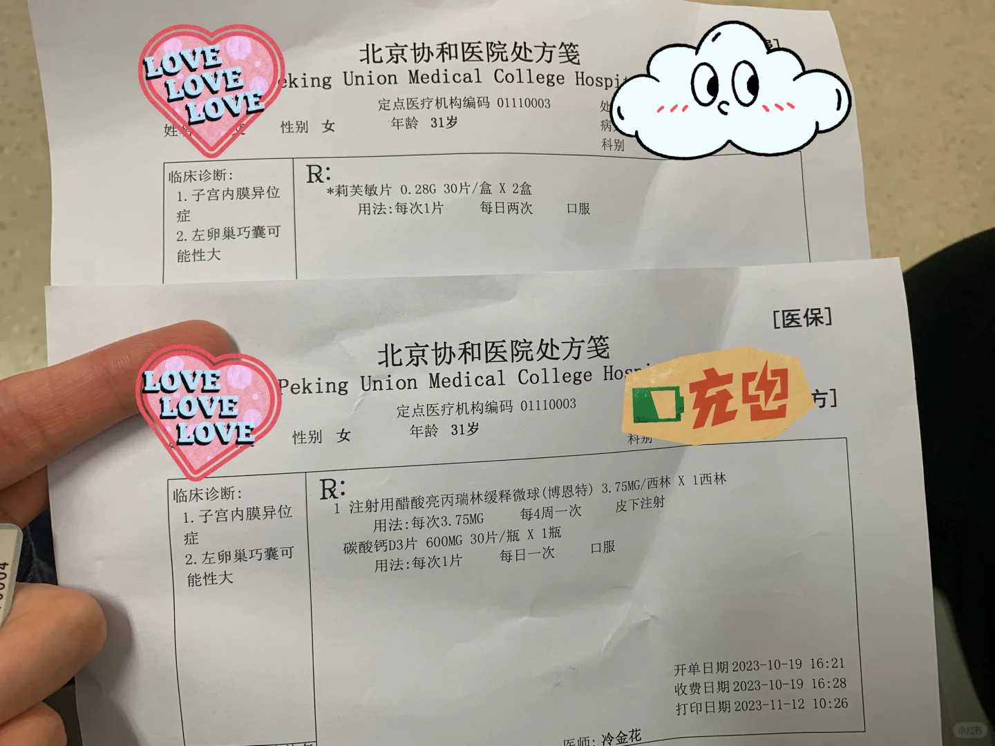 同性恋女性，可以买精子做试管吗？