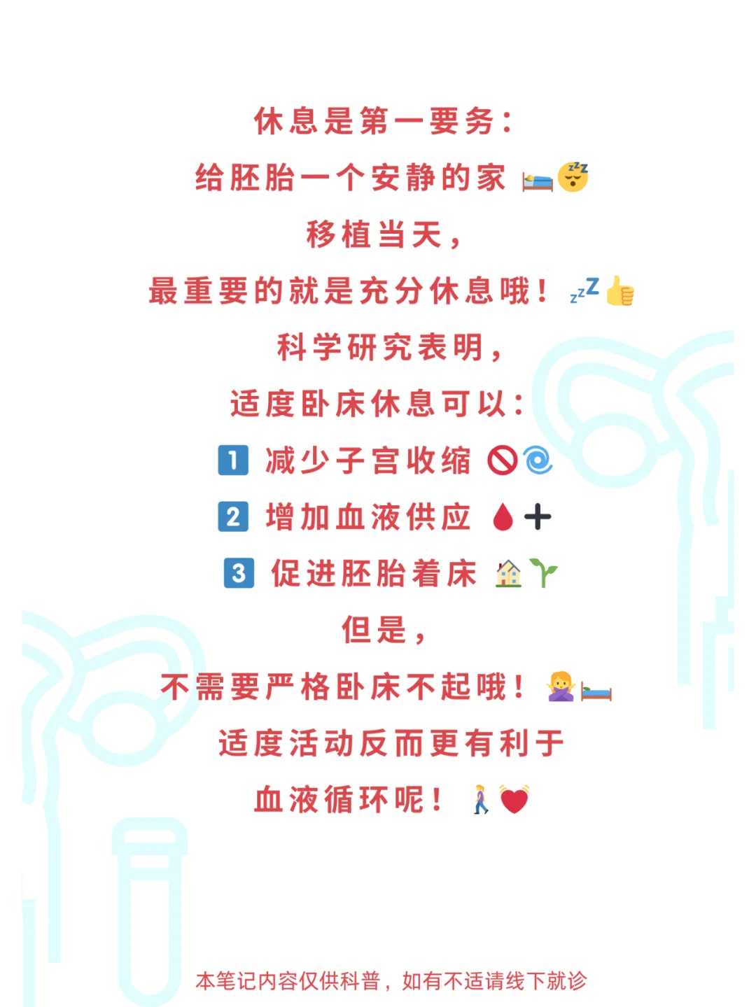 2026年在淮安妇幼做一次试管婴儿要多少钱？