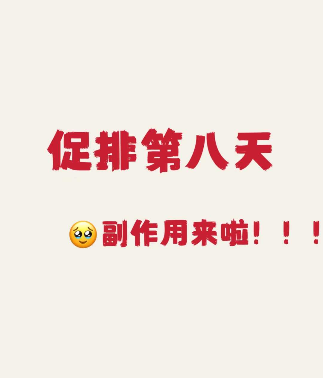 附件炎性包块日本做试管能够保证生男孩吗？