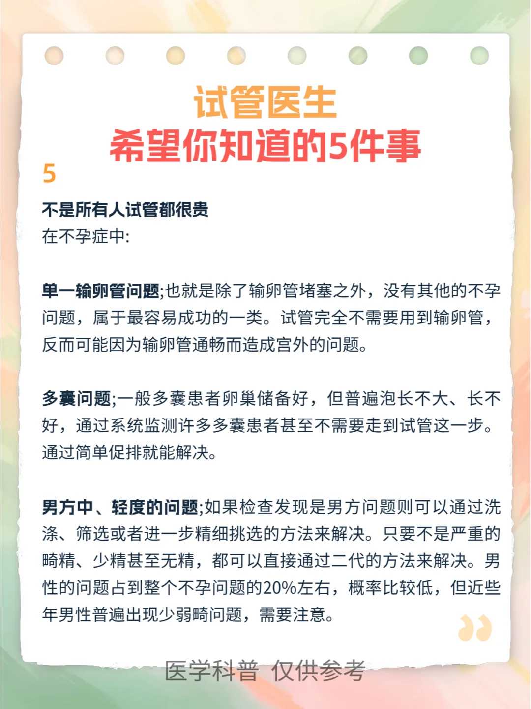 2026准生证办理流程是怎样的，需要哪些材料？