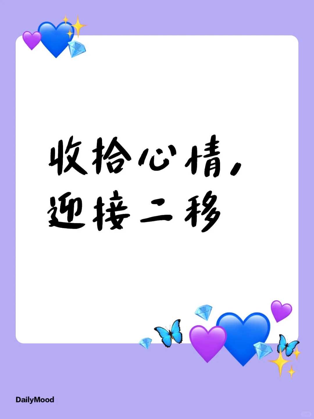 做试管之前自己应该做好哪些准备事项？