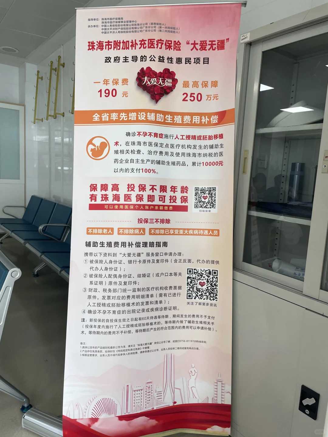 子宫内膜癌早期症状有哪些，会不会不规则出血？