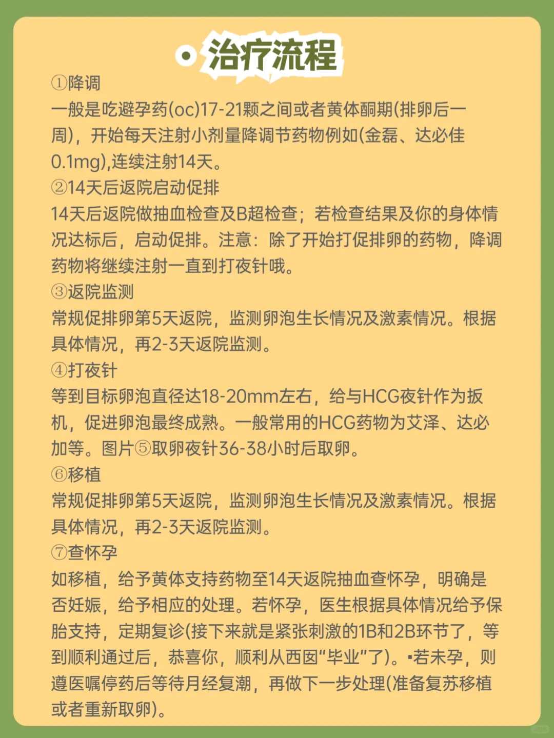 三胎做试管婴儿可以享受国家补助吗？该怎么申请？