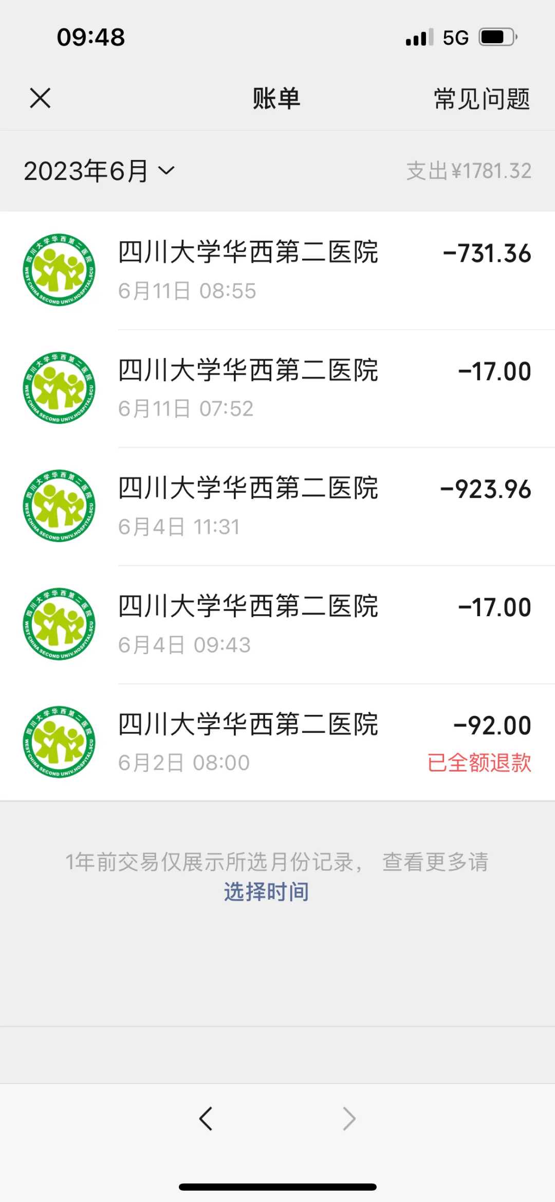 只有五万元能在哈尔滨成功做试管吗？