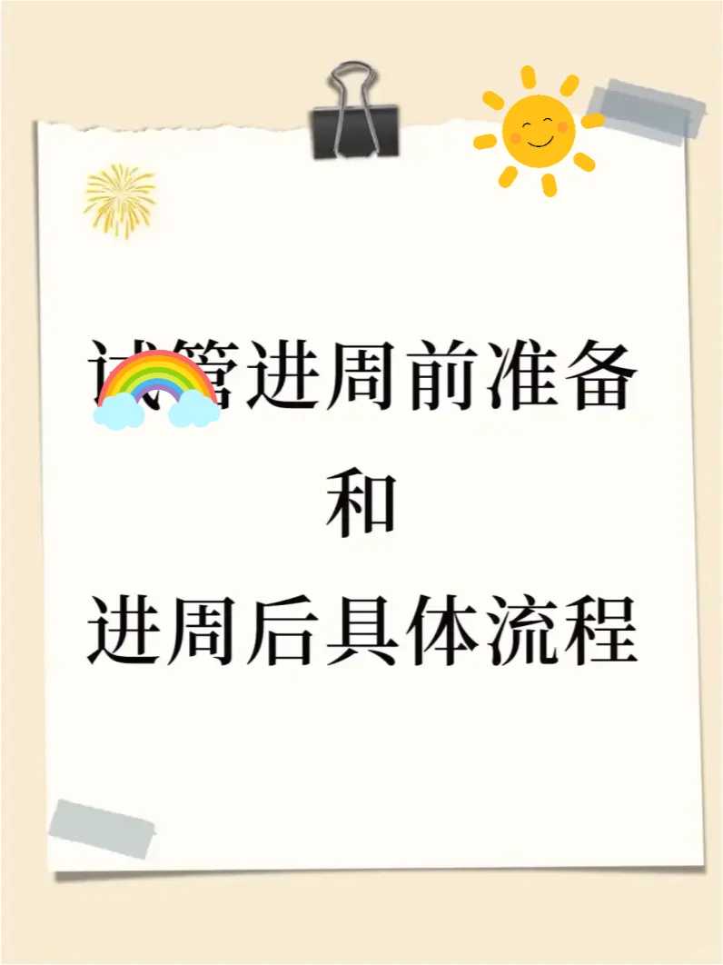 只有结婚了的女性才能在厦门做供卵试管婴儿吗？