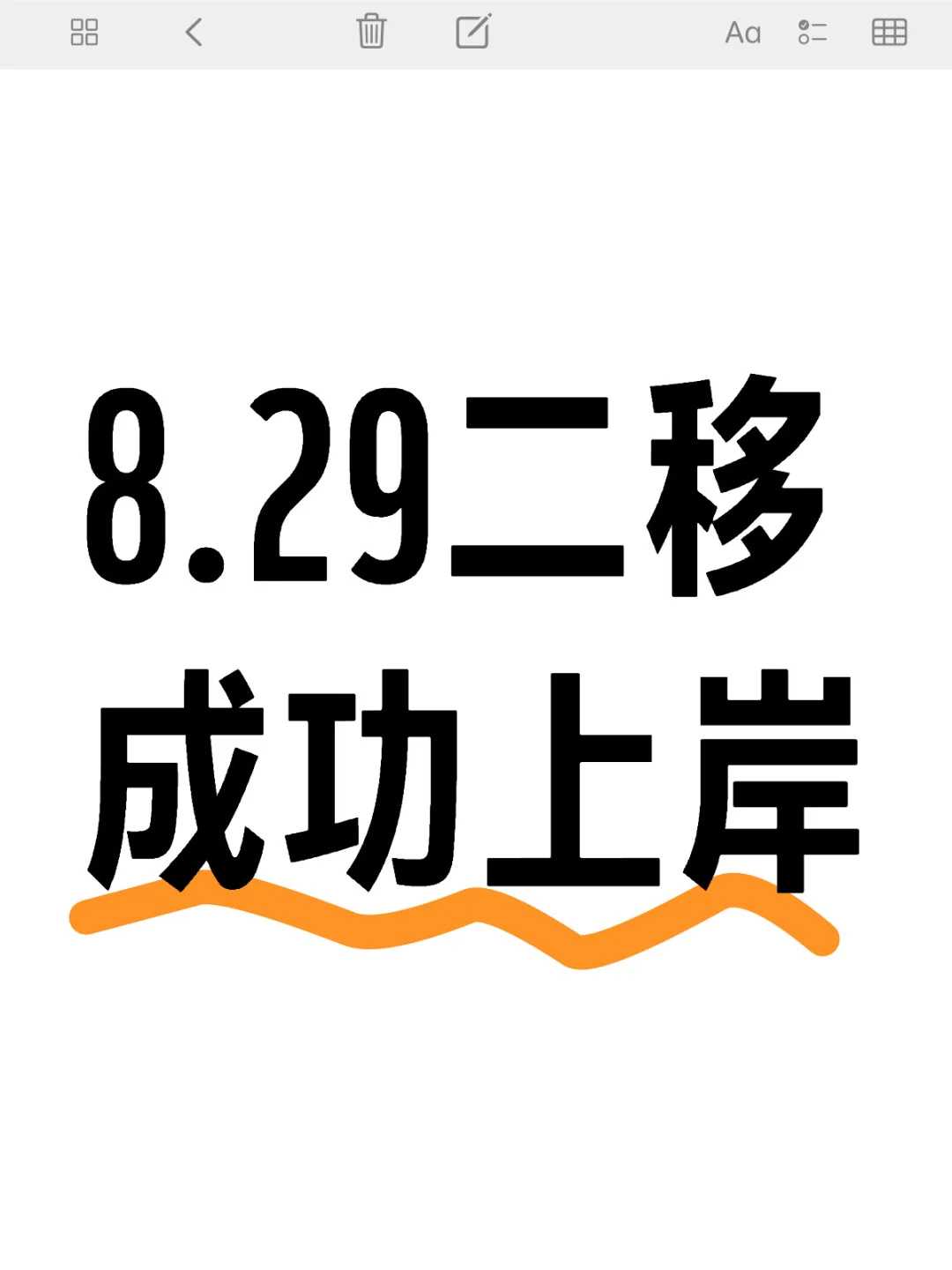 试管婴儿应该进入医保吗，试管婴儿应该进入医保吗