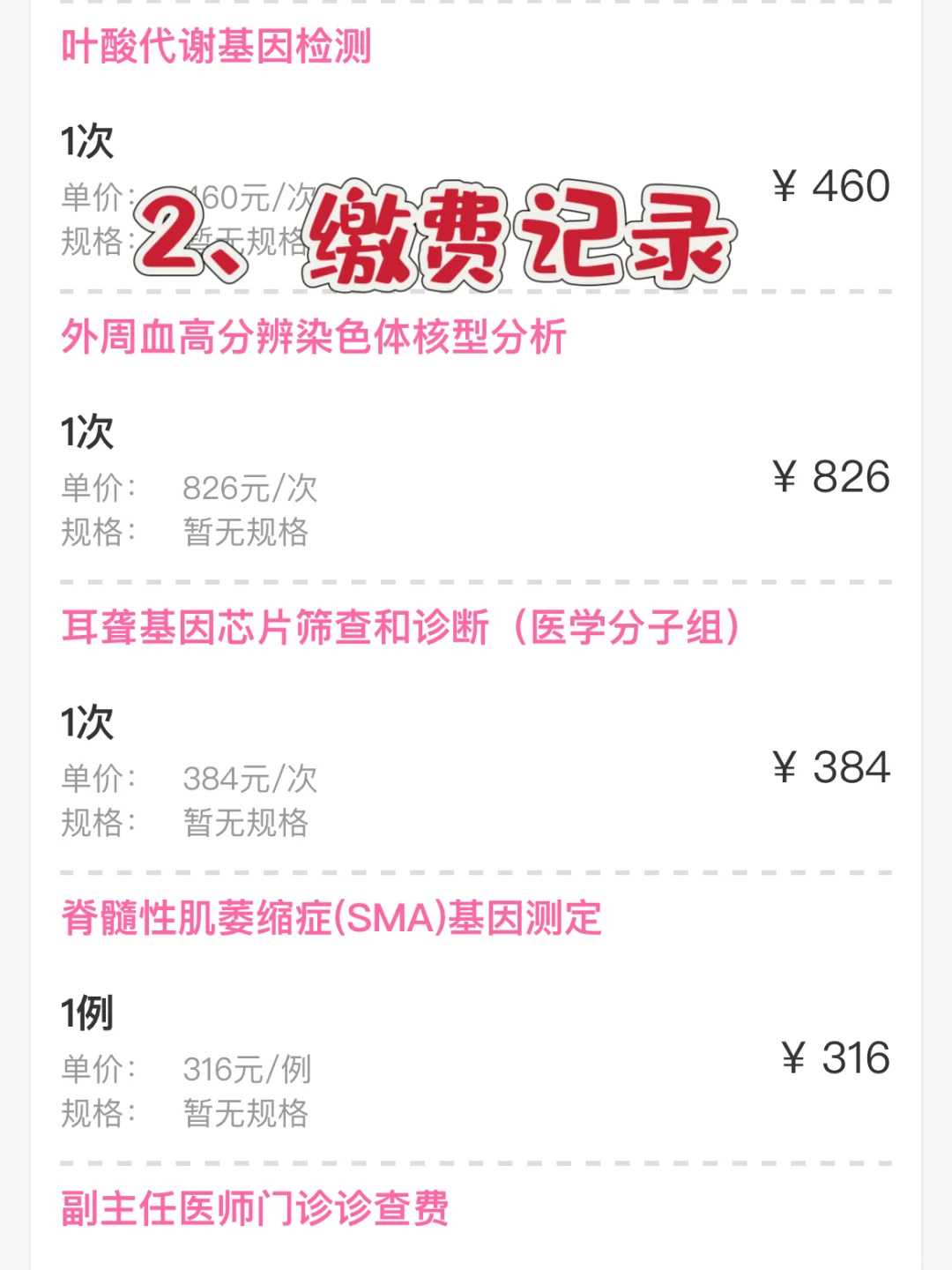 哪里有做代怀的_找人代怀多少钱,做试管前需要切除纤维瘤吗？女性做试管前需要切除纤维瘤吗？