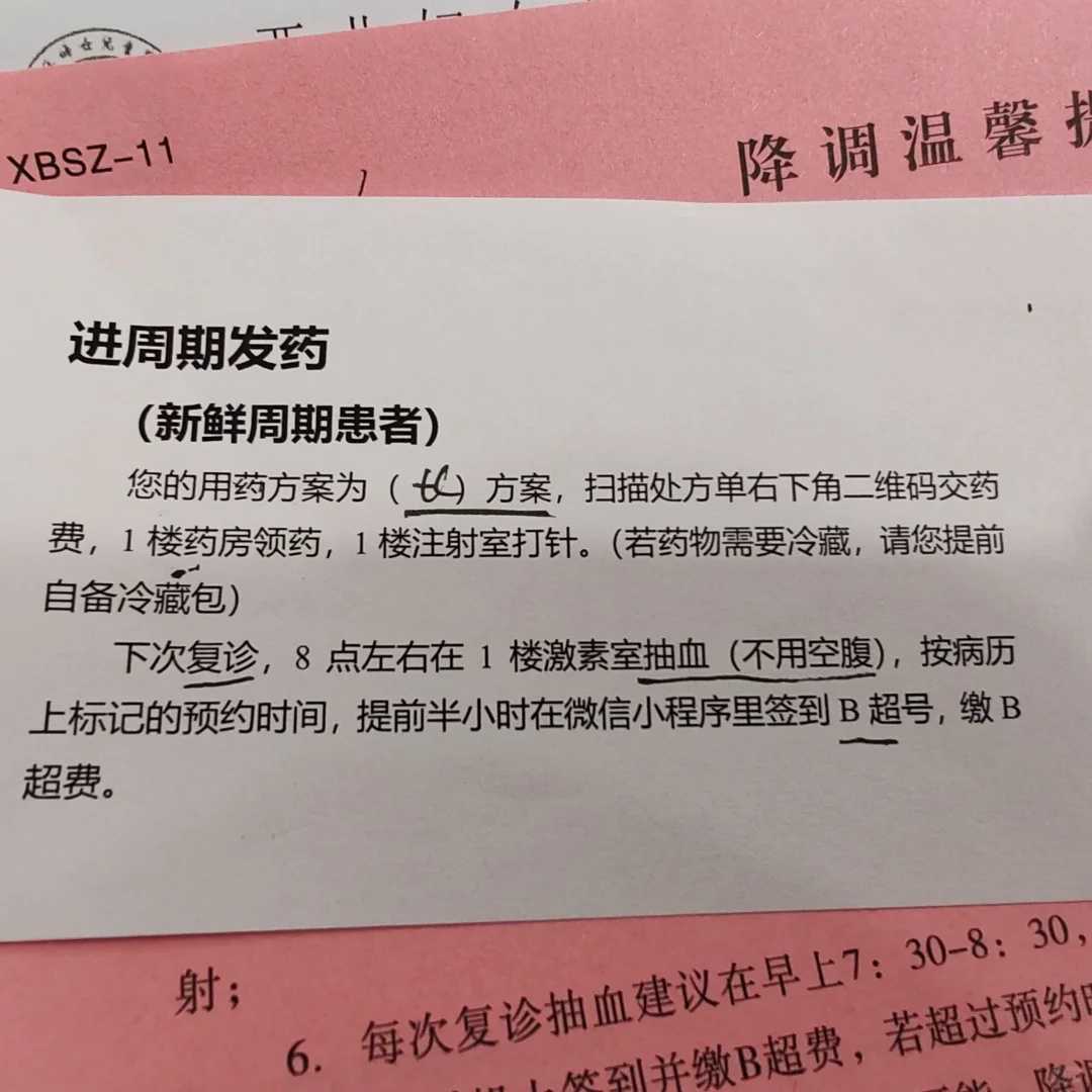 代生医院包生男孩,有人需要代怀吗,卵巢囊肿能打促排卵针吗，卵巢囊肿可以打破卵针吗
