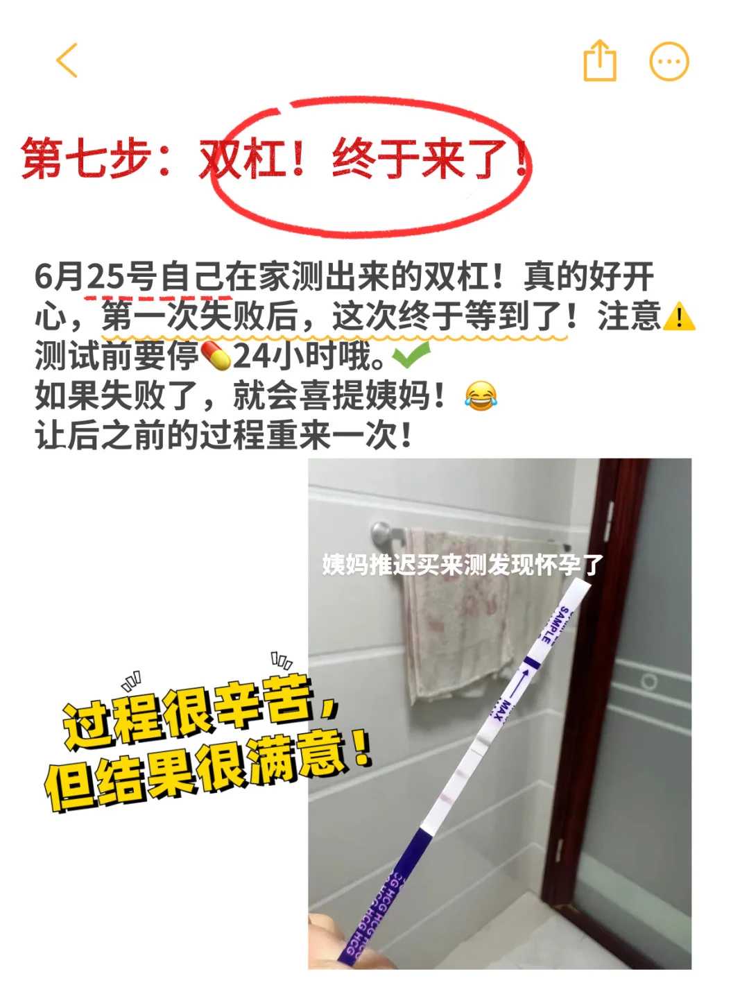 2026成都生殖医院私立比较好医院以及价格，有几家可以做三代？