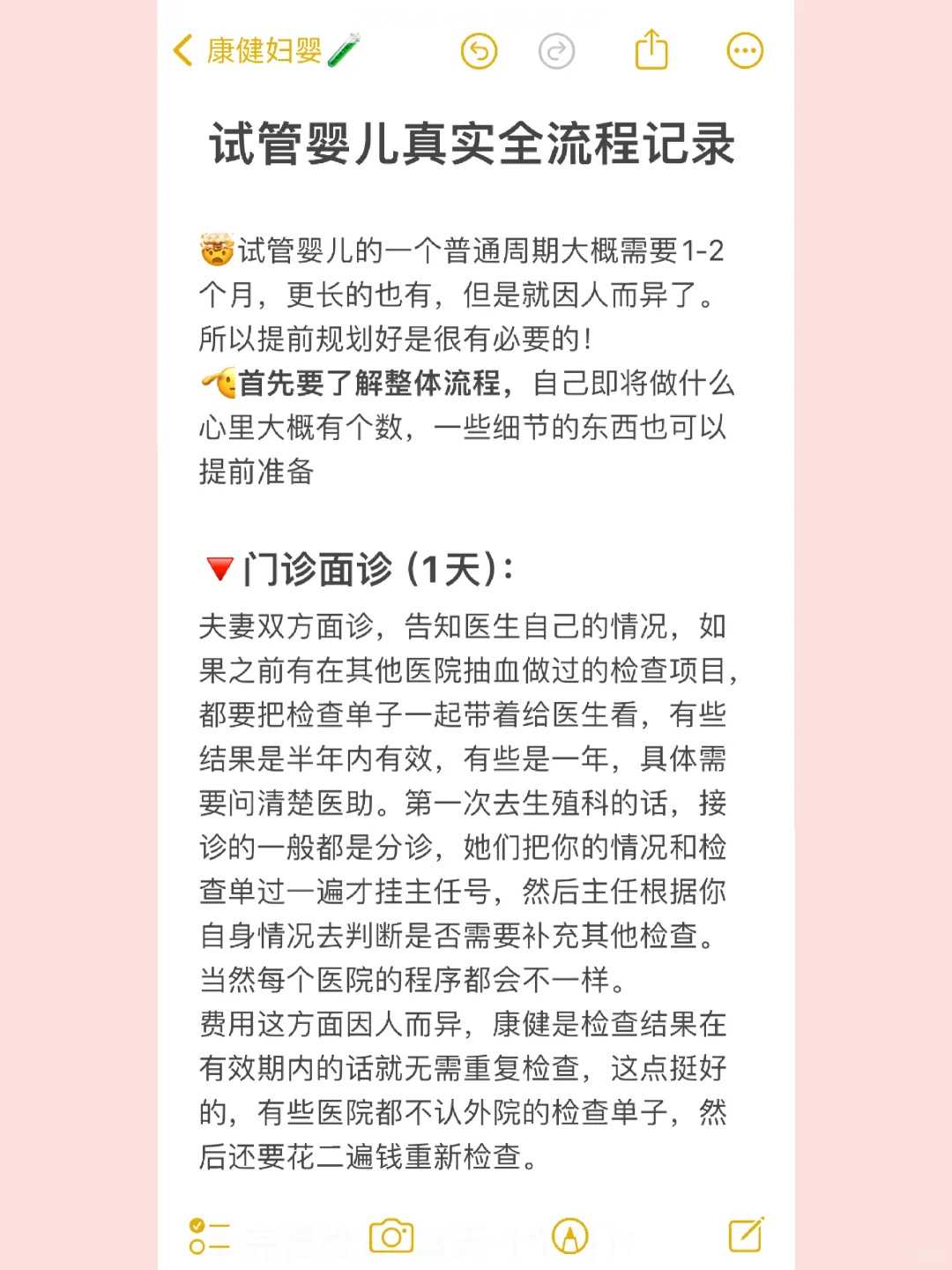 促排第十三天卵泡才1.0×9还有没有机会，雌二醇正常就行！