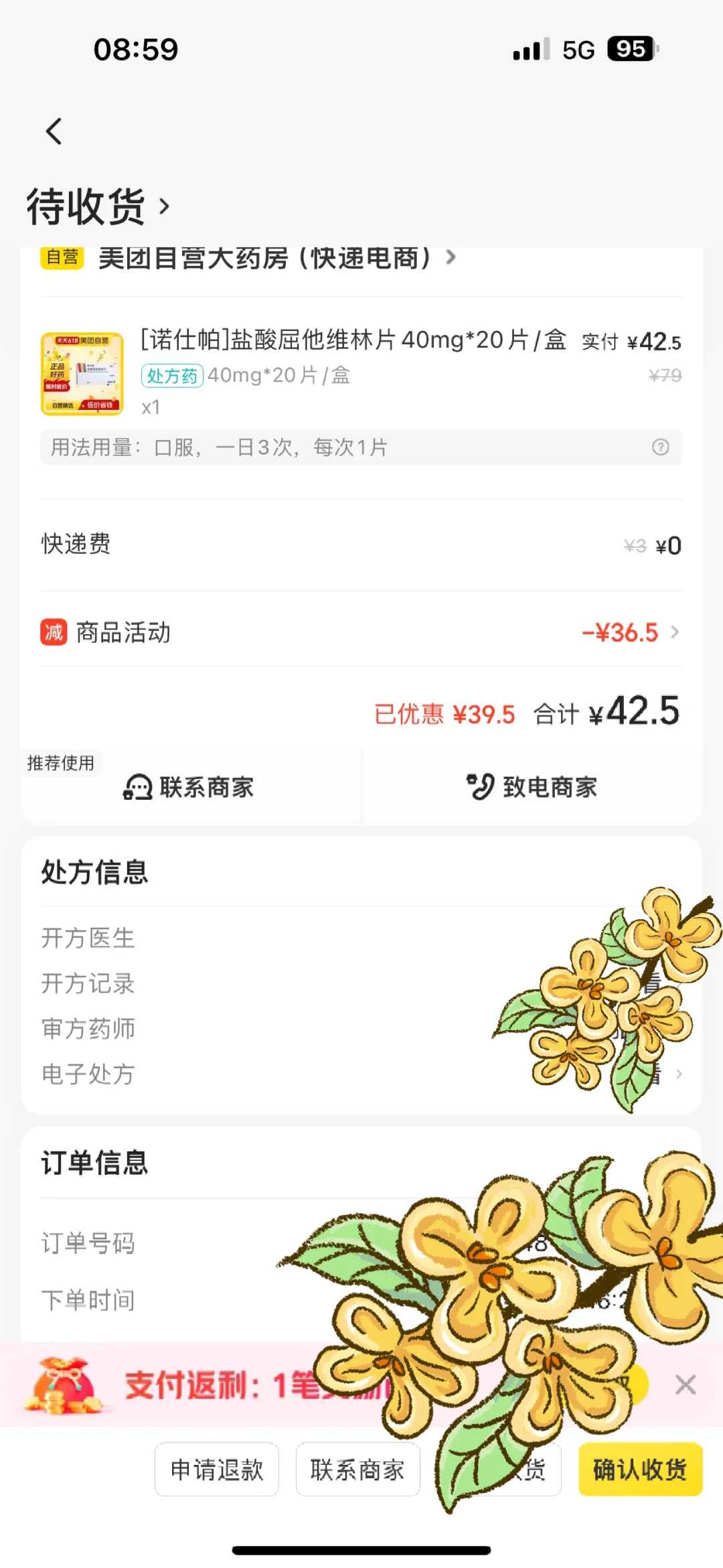 做试管代怀咨询_谁做代怀妈妈,无精症做试管婴儿一二三代花费太高了