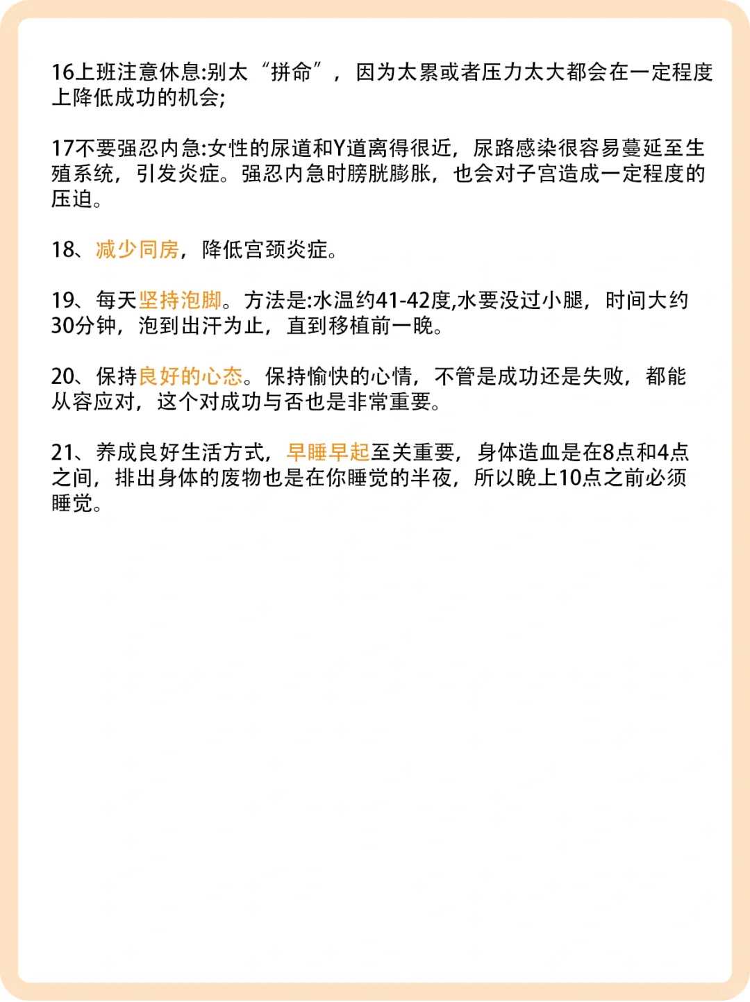 上海的三代试管婴儿技术有哪些突破？成功率是否有提高？