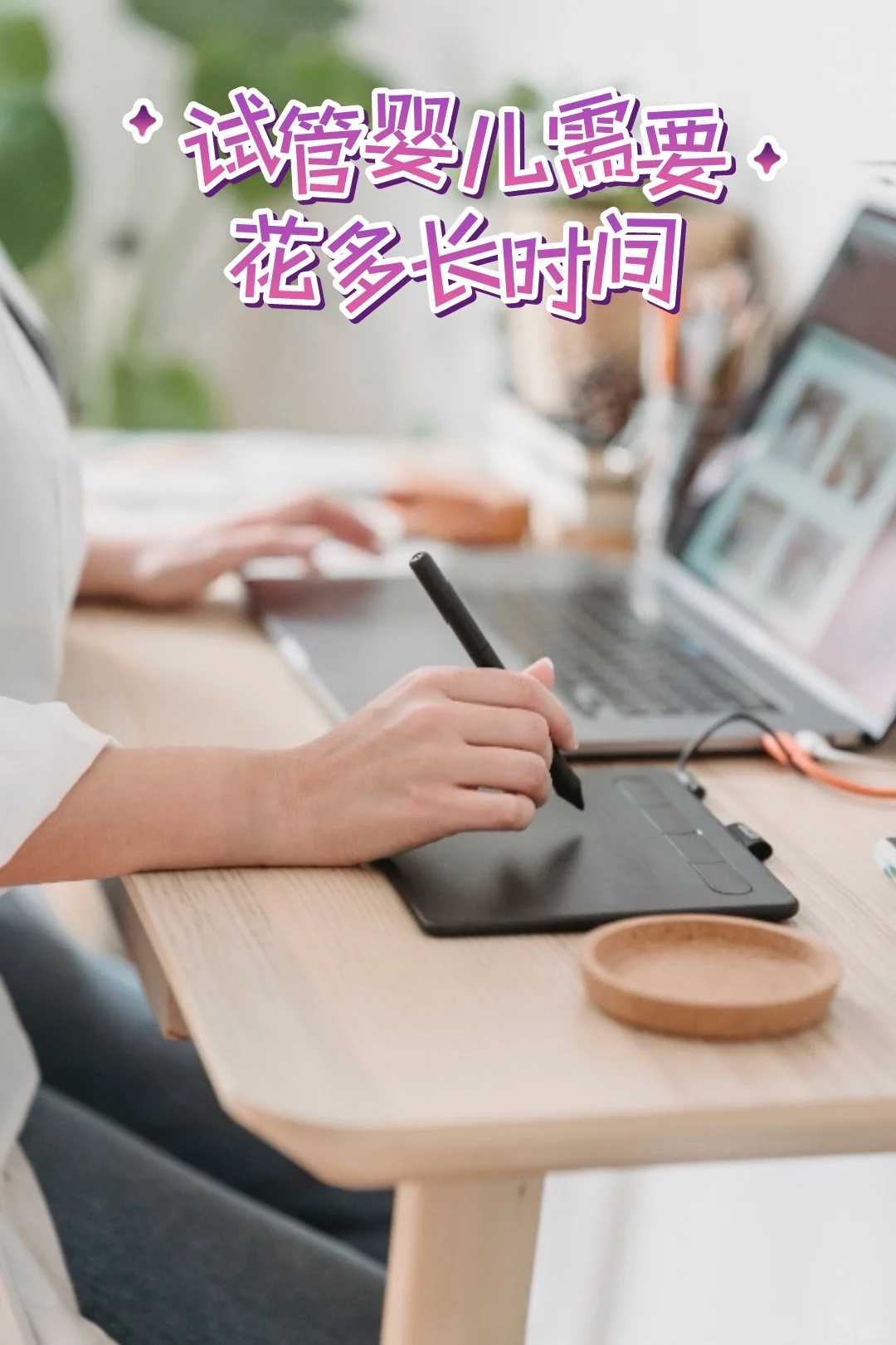 不孕在长春做人工授精治疗，去哪个医院更好？