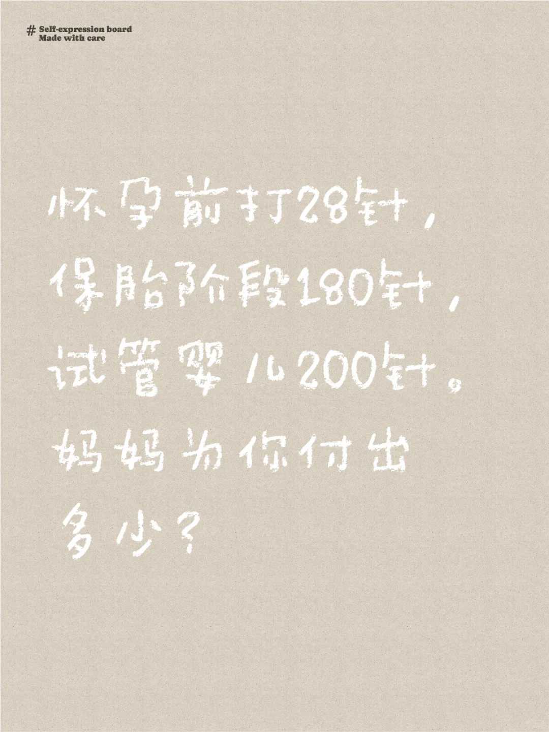 移植4aa囊胚生的宝宝是不是智商都比较高？有做试管助孕的姐妹知道吗？