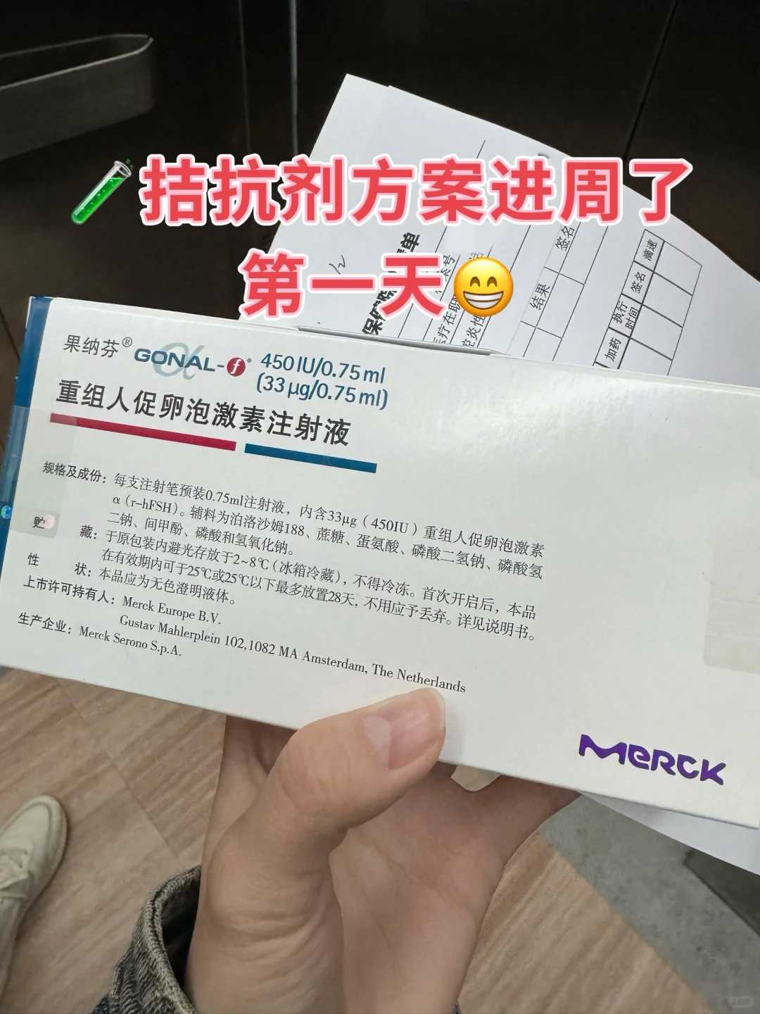 宫腔粘连做三代试管，一共需要多长时间？
