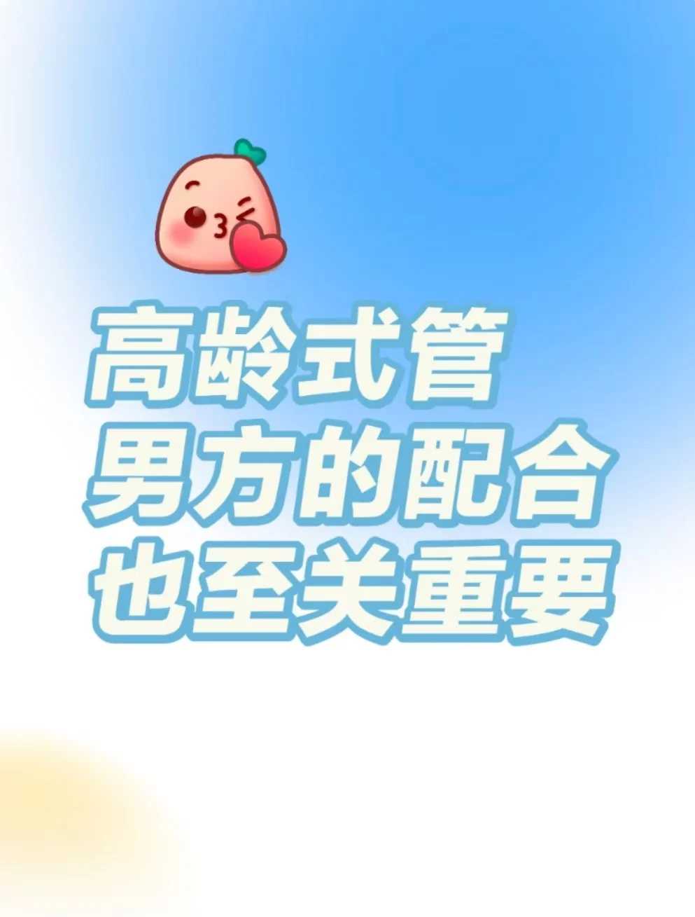 怀孕期间胎停，是夫妻中谁的原因导致的？