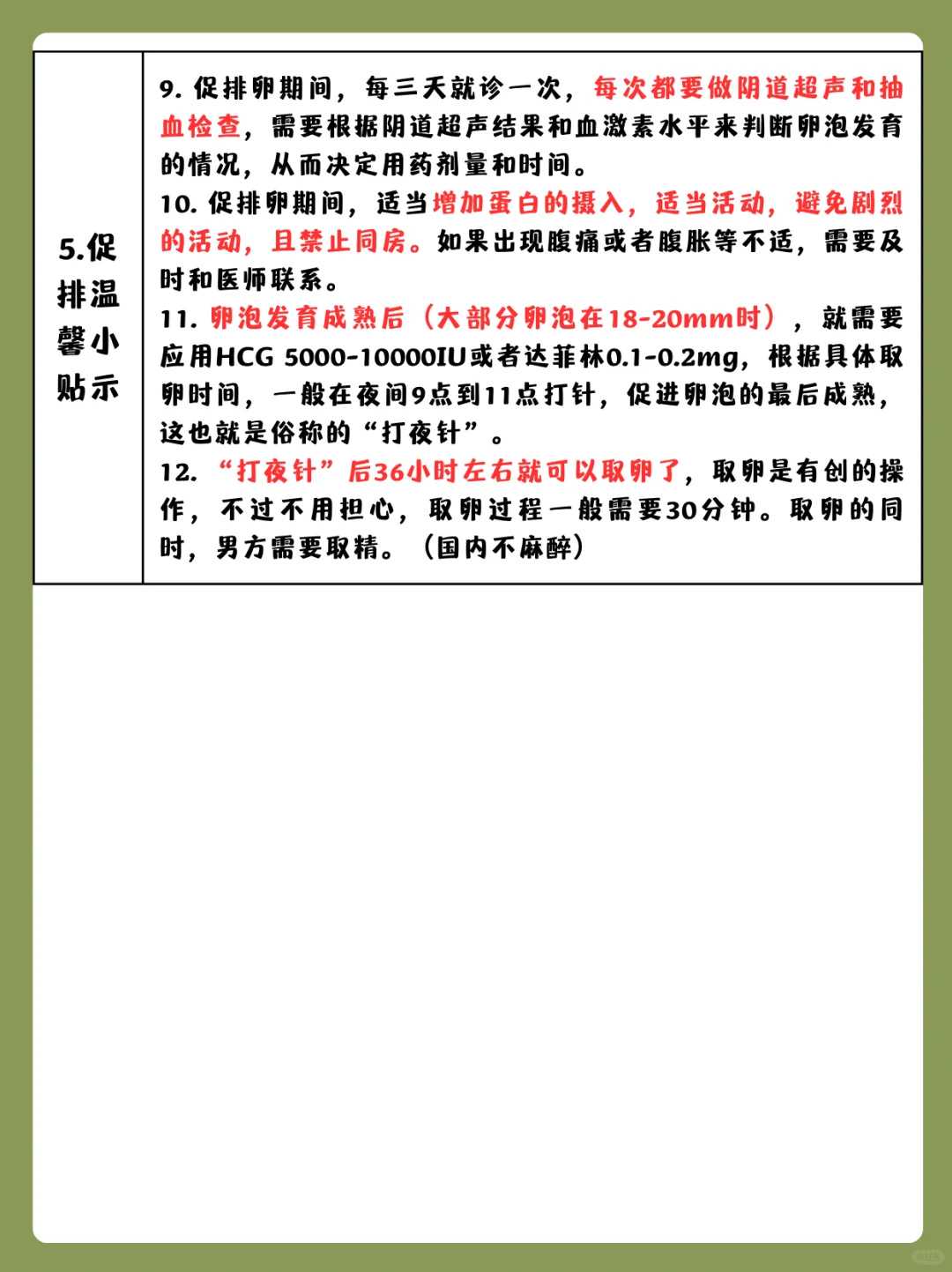 做三代试管只有10个卵子够吗？