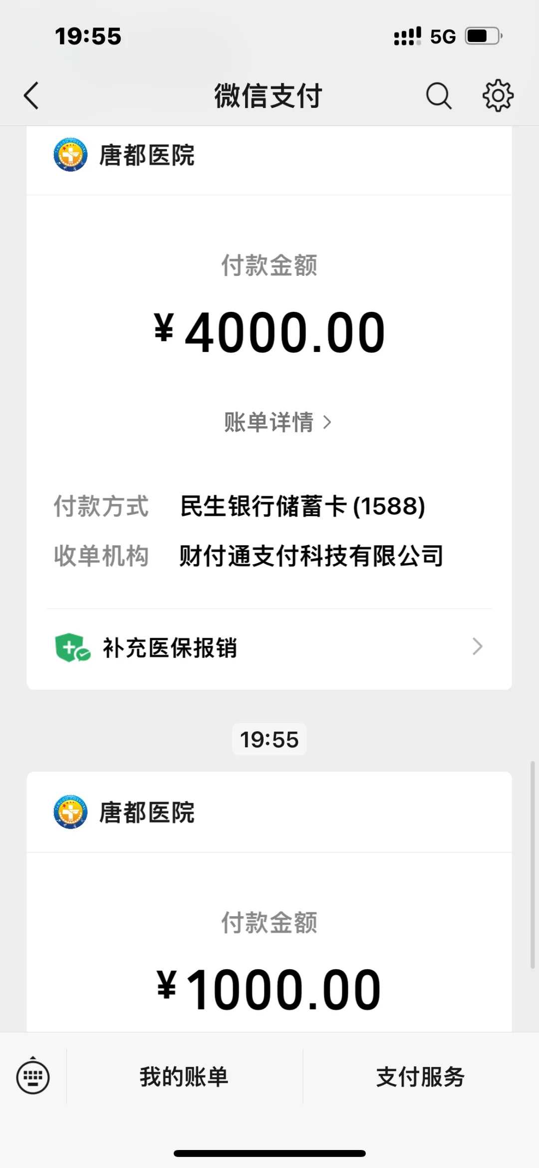 高鹰代怀费用-试管代生服务机构,试管移植成功70天检查什么？试管移植70天稳定了吗？