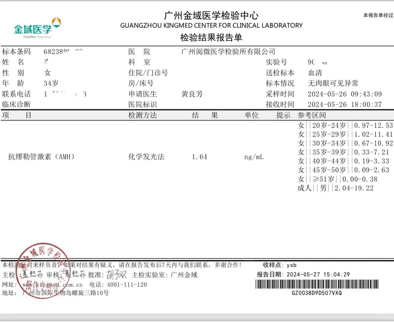 2026年上海教师剖腹产产假有多少天？政策内容是什么？