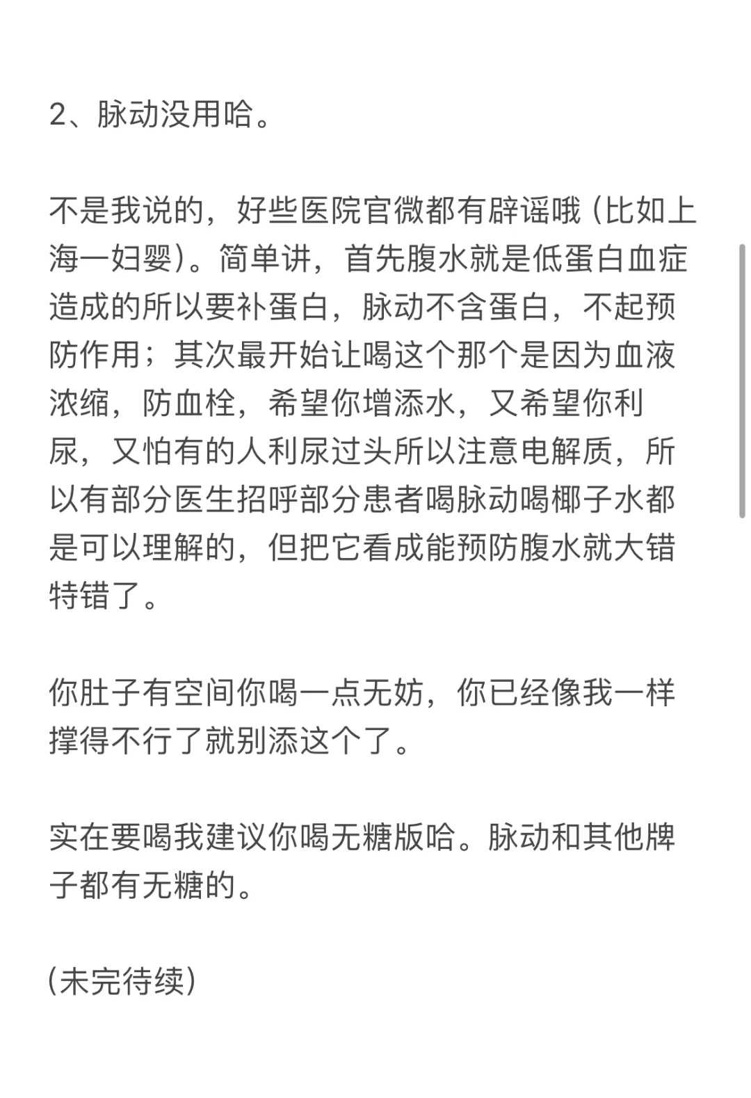 公立试管代生,试管代怀男宝,第三代试管能避免唐氏儿吗 三代试管可以排除唐氏儿吗