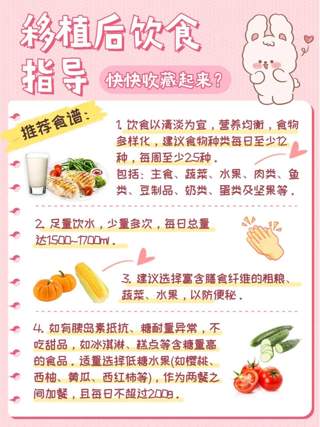 济南哪个医院做试管婴儿技术最好？