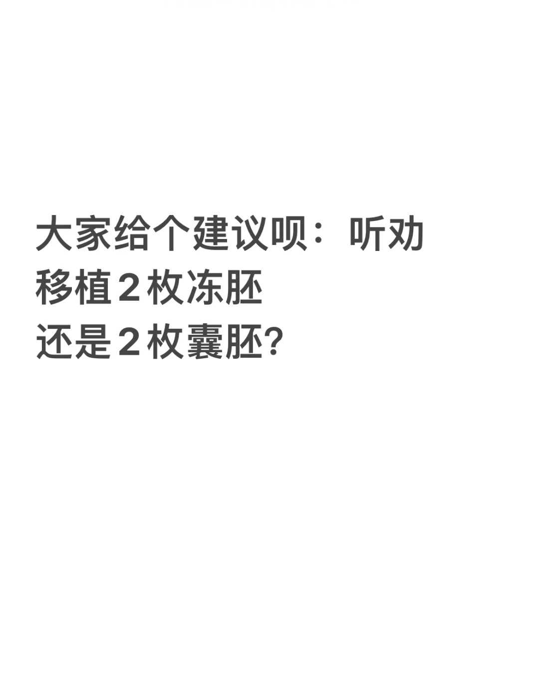 深圳试管婴儿技术怎么样，有什么优势？