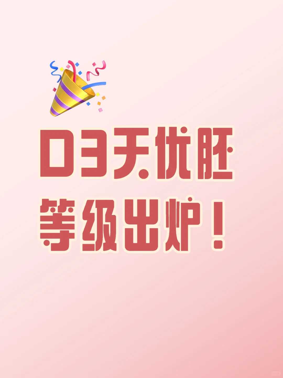 孕期工作压力大导致失眠有什么办法可以解决？