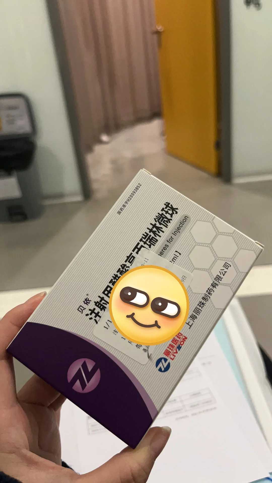 子宫颈轻微糜烂需要采取什么措施？