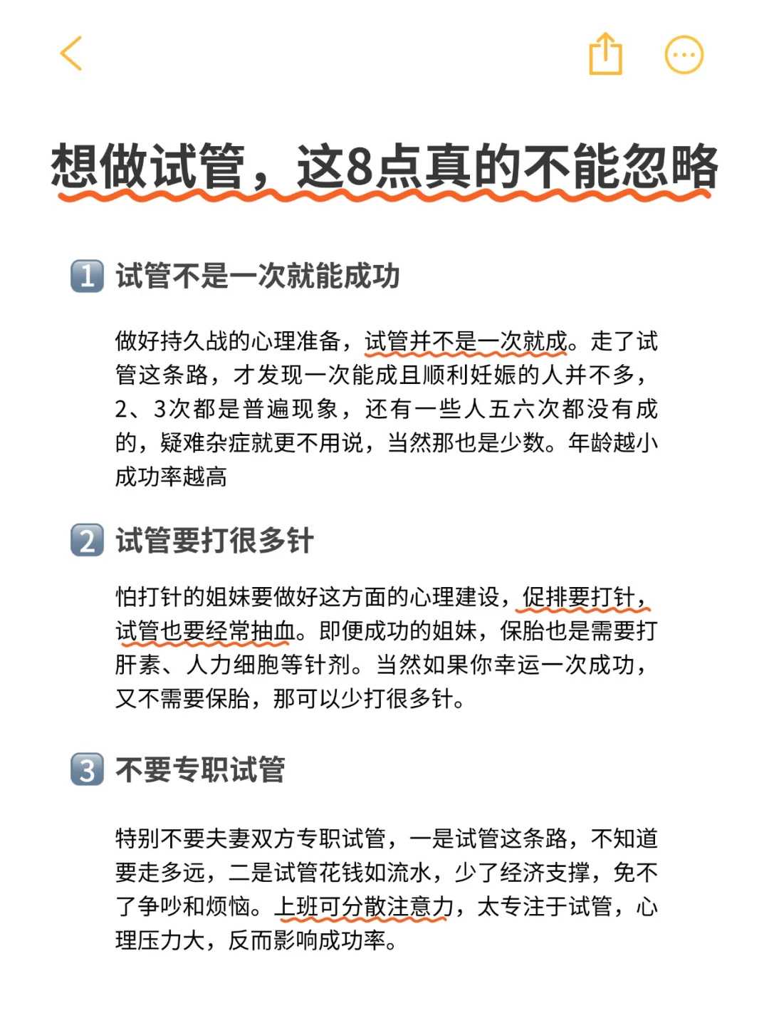代怀孩子哪里有,代怀包生女孩,邢台做一次人工授精价格是多少？