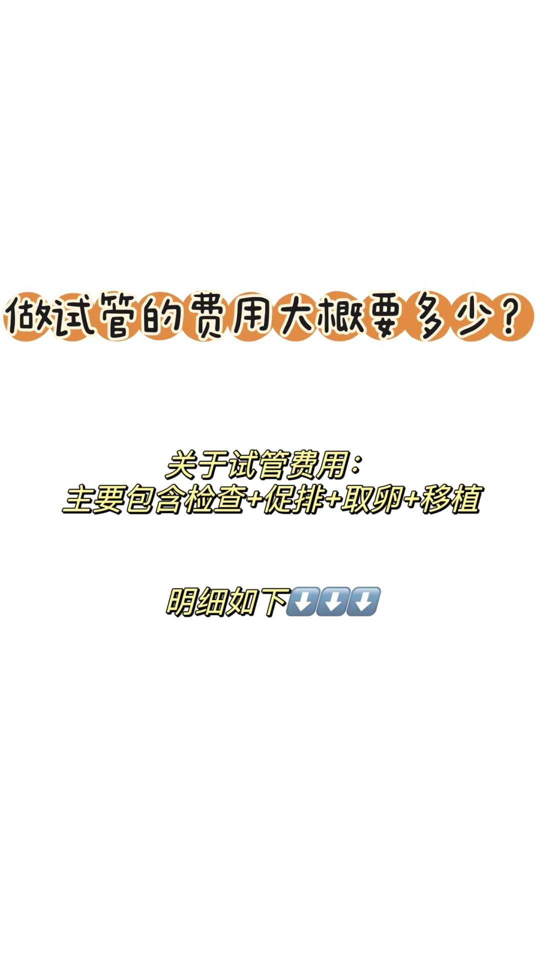 最好试管代怀,双胞胎试管代生,试管婴儿贫血怎么办啊？试管婴儿贫血怎么办啊？