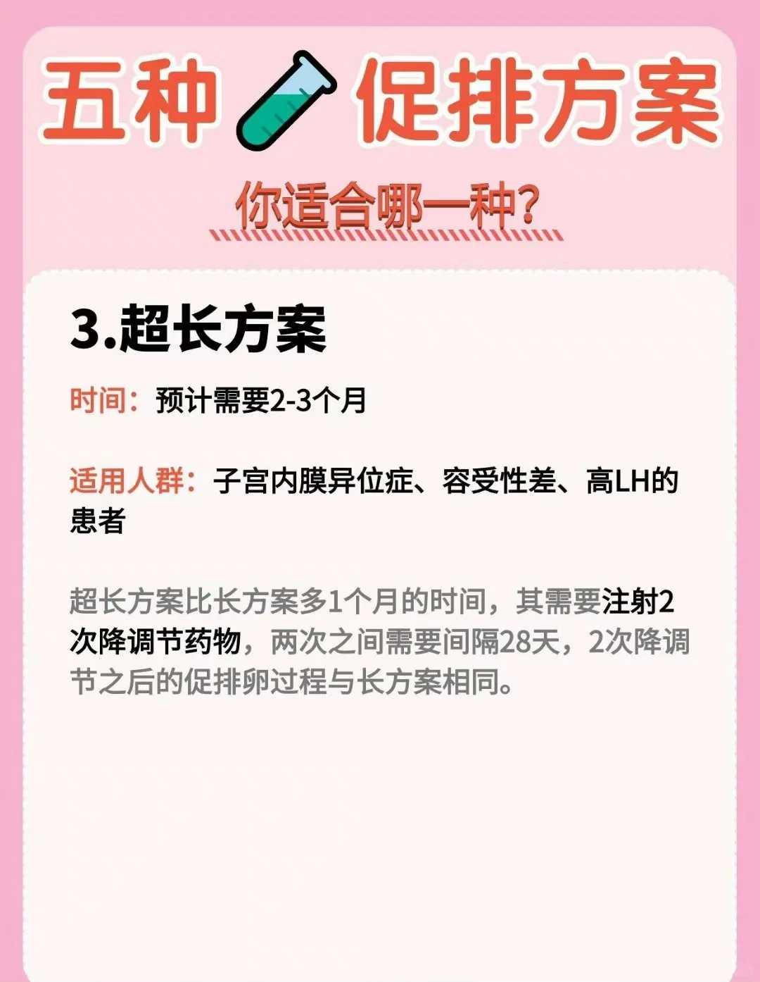 试管代生价钱-哪里做代生,输卵管炎症做试管婴儿_输卵管炎能做试管婴儿