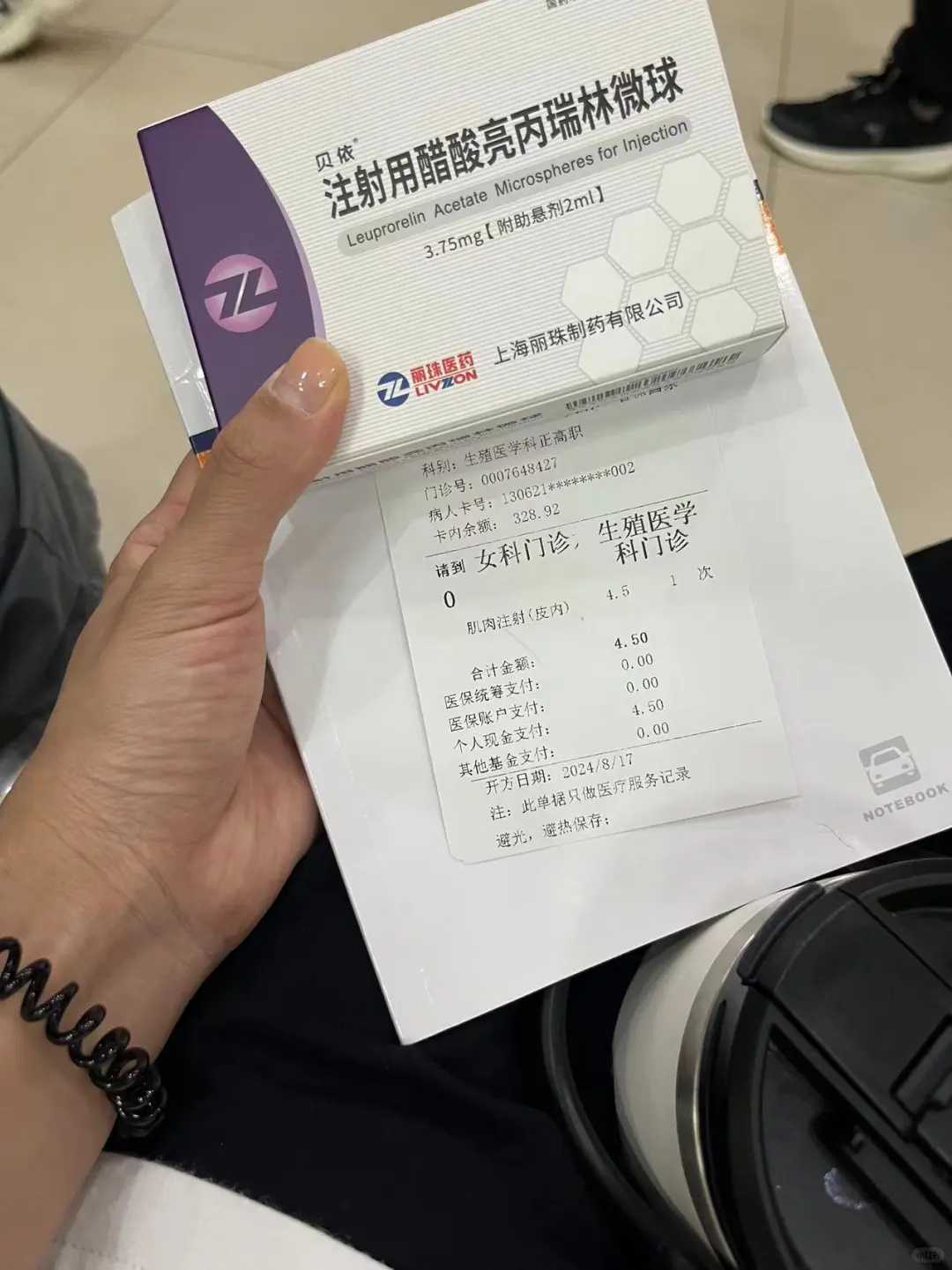 2026去乌克兰，做试管的医疗签证多久有效？