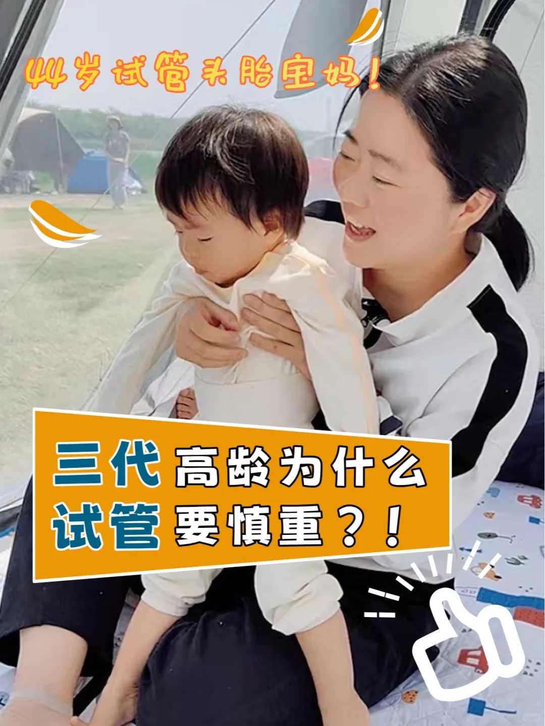 d5的4aa囊胚质量如何？是优质胚胎吗？