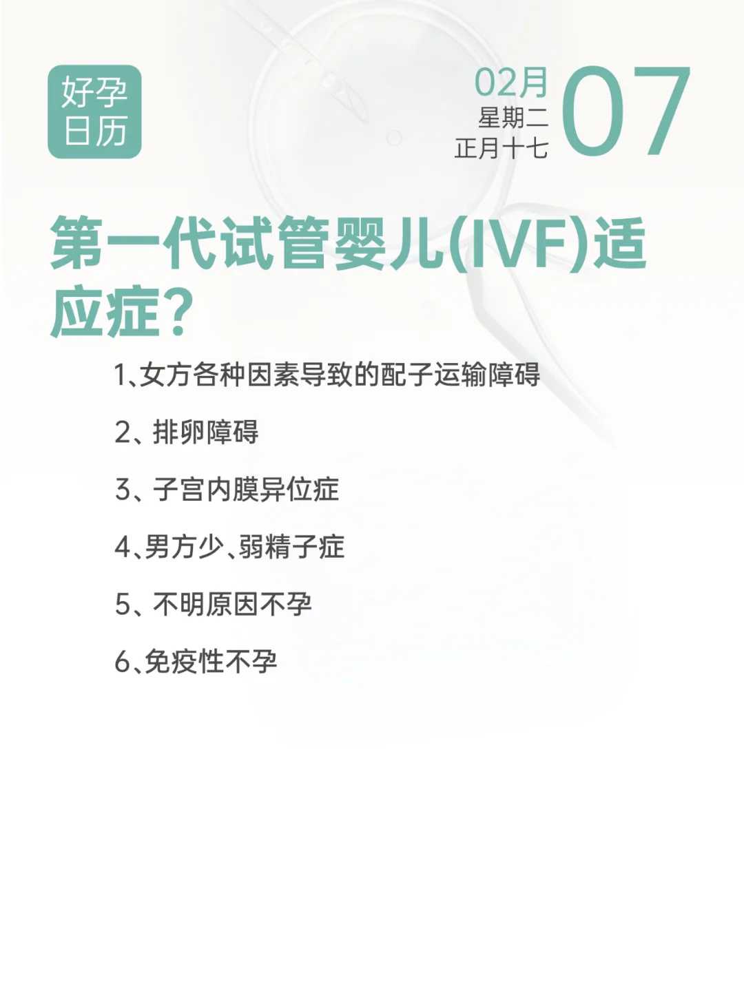 代怀孕网-供卵代生男孩宝宝,子宫积液做试管婴儿会有什么影响
