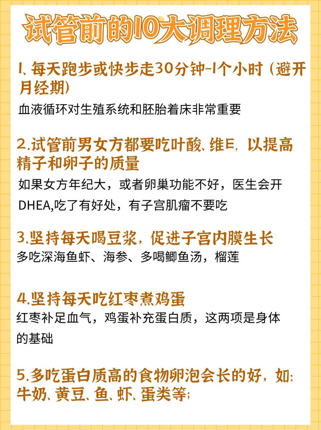 输卵管造影术后注意事项有哪些？具体有哪几个方面？