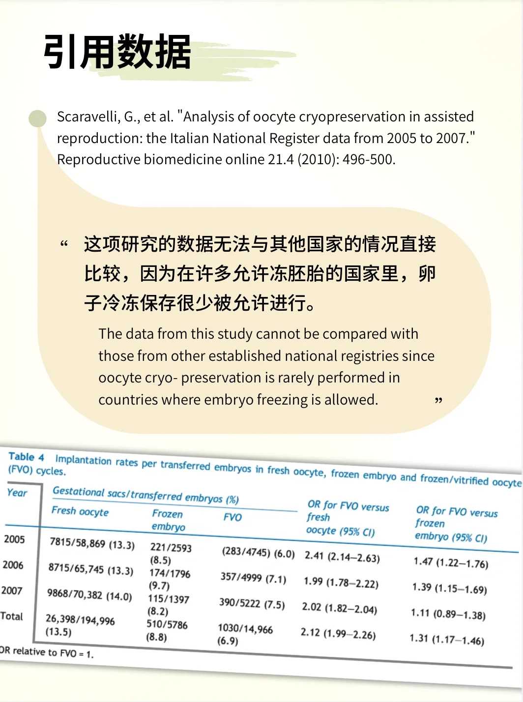 月经经常推迟且量少，可以和红糖茶吗？