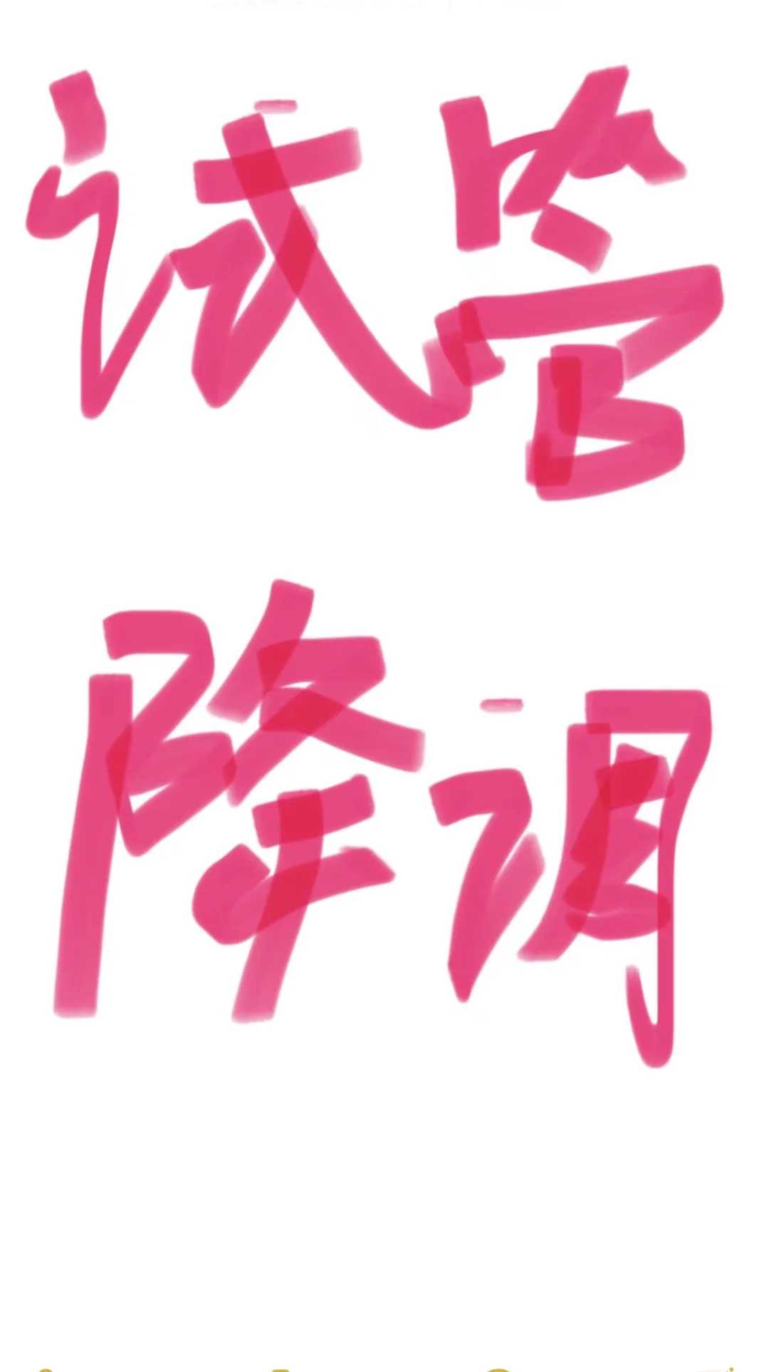 卵泡期怀孕几率多大？怀孕几率大的是哪个时期？
