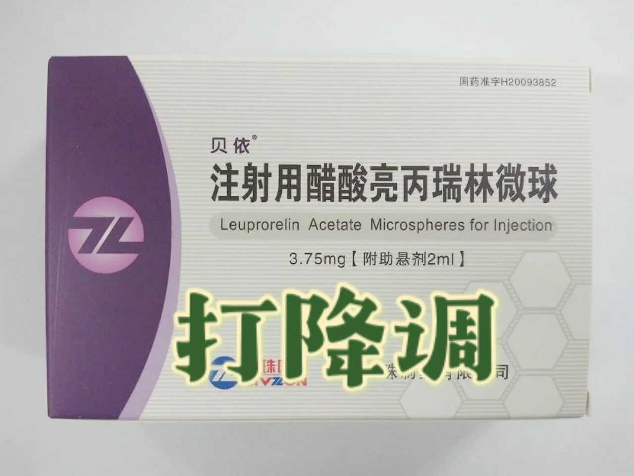 生完孩子后血压偏高，应该做出哪些调整？